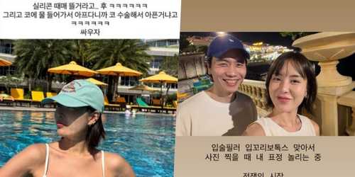 최동환, ♥이소라 가슴 성형에 이어 입술 필러 공격까지? "전쟁의 시작"