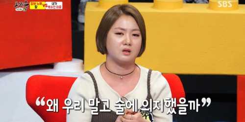 박나래 "술만 먹다 돌아가신 아버지 원망"...눈물의 가정사 재조명