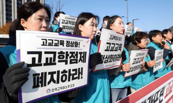 ▲전국교직원노동조합이 19일 오전 서울 종로구 정부서울청사 앞에서 '고교학점제 폐지와 고교교육 정상화를 위한 대국민 서명 결과 발표' 기자회견을 하고 있다. (뉴시스)