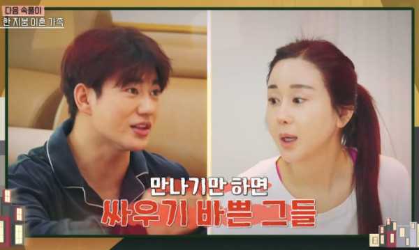 (출처=MBN '속풀이쇼 동치미' 캡처)