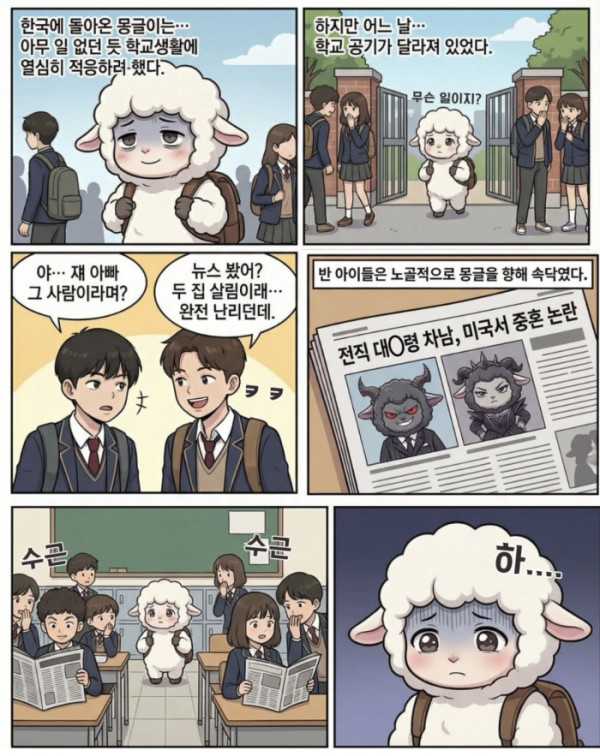 (출처='@dnltjswk12' 인스타그램 캡처)