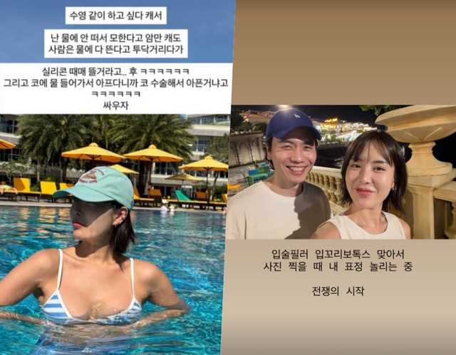 사진: 이소라 인스타그램