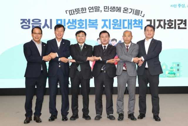 15일 정읍시청에서 열린 '정읍시 민생회복 지원대책 기자회견', 새해 1월19일부터 전 시민 1인당 30만원의 민생회복지원금 지급을 결정한 이학수 시장과 박일 시의장 등이 기념사진을 찍고 있다. 왼쪽부터 최재기 시의원, 이만재 부의장, 박일 의장, 이학수 시장, 김석환 시의원, 유호연 부시장./사진=뉴시스