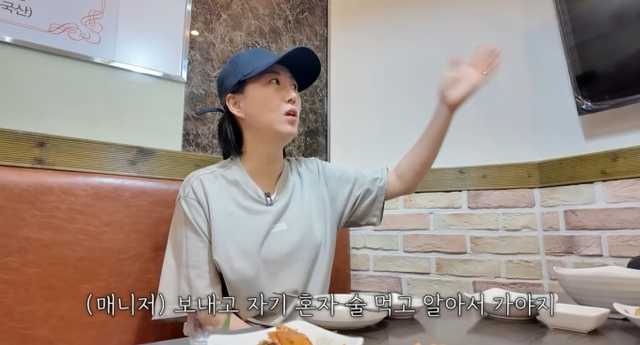 개그우먼 박나래가 '매니저 갑질 논란'에 휩싸인 가운데 가수 장윤정의 과거 발언이 다시 주목받고 있다. /사진=유튜브 채널 '도장TV' 영상 캡처